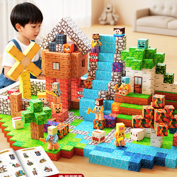 我的世界磁力方块积木全套正版儿童益智拼装磁吸铁小玩具男孩拼图