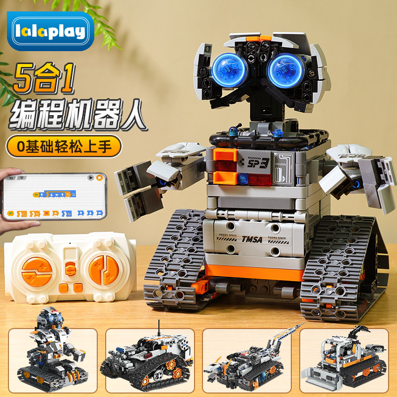 小学生scratch编程机器人积木儿童8电动拼装玩具新年男孩生日礼物