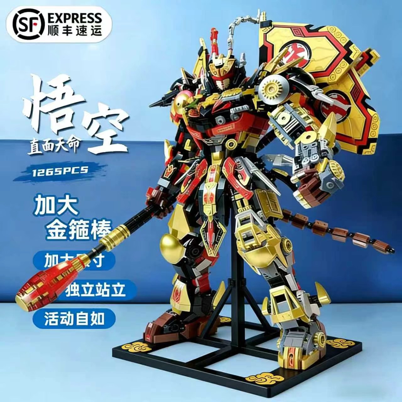 黑孙悟空机甲适用乐高拼装积木儿童玩具男孩生日新年礼物2026新款