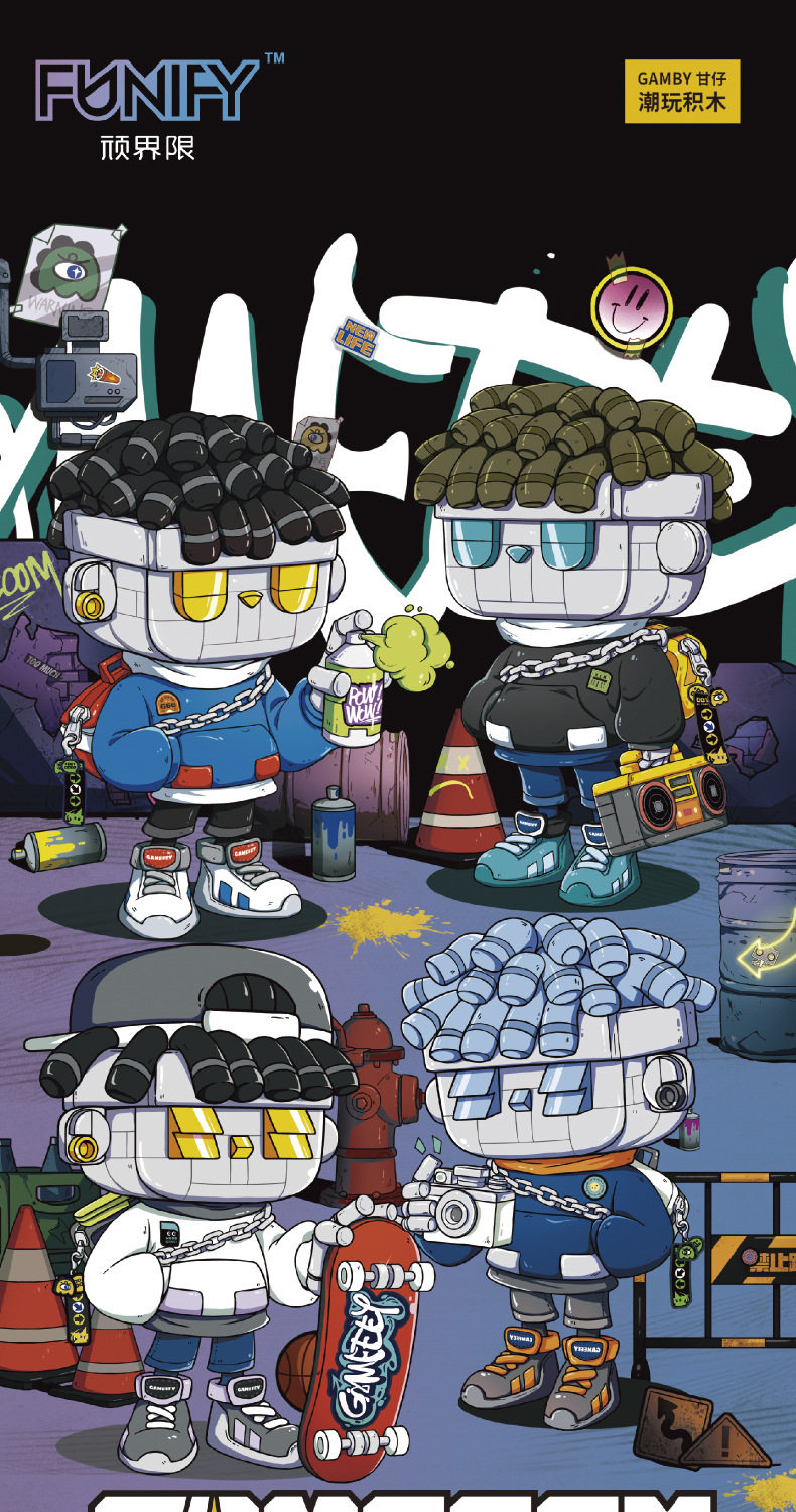 顽界限甘仔街头系列积木小颗粒拼装玩具潮玩手办桌面摆件模型礼物