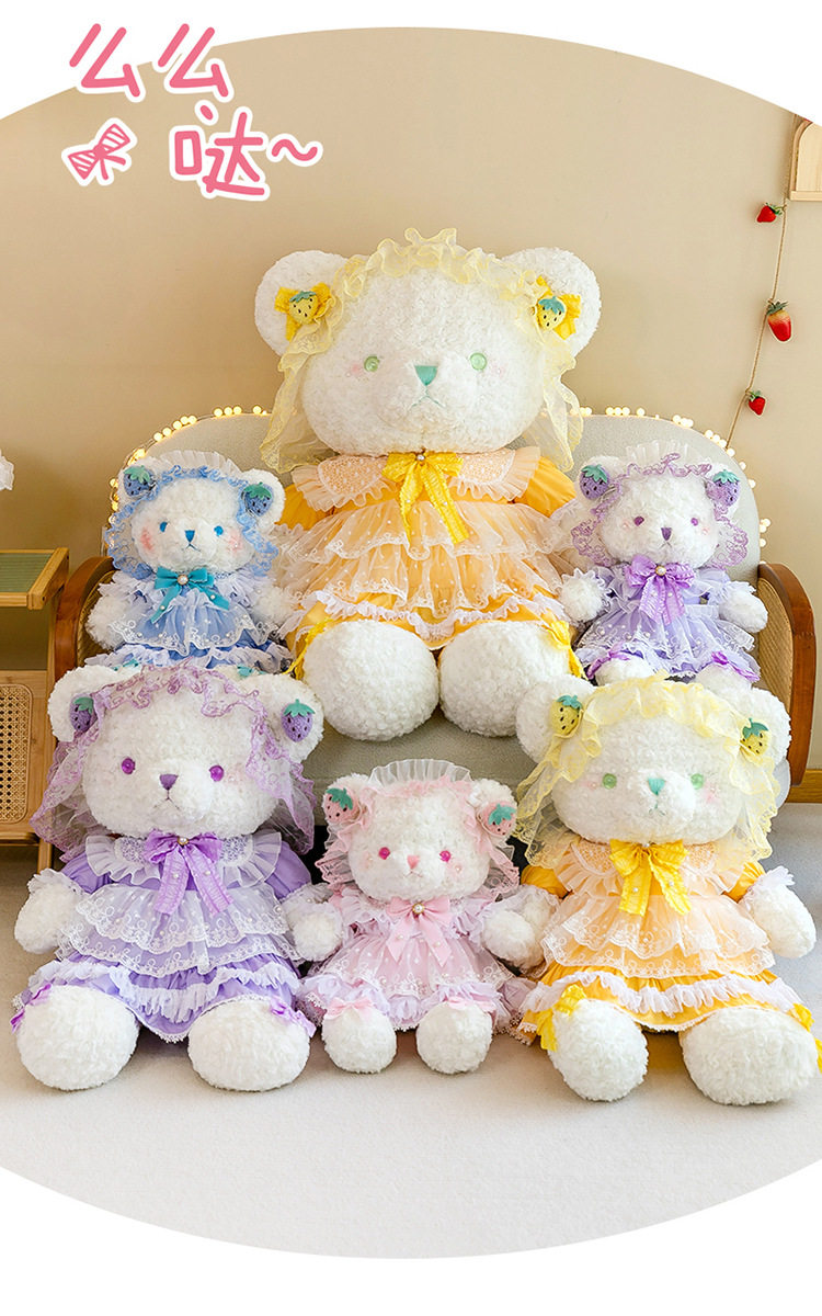 洛丽塔小熊公仔玩偶布娃娃穿裙子抱抱熊泰迪抱枕女孩毛绒玩具可爱